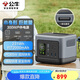 公?！?C認證】300W戶外電源 便攜PD65W雙向快充 220v充電寶 72000mAh大容量停電應急露營備用移動電源