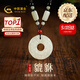 中國(guó)黃金（CHINA GOLD）招財(cái)貔貅吊墜平安扣玉髓玉佩玉石項(xiàng)鏈父親節(jié)禮物送爸爸老公男友 【今/次日達(dá)】貔貅平安扣吊墜