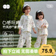 威爾貝魯（WELLBER）兒童睡衣七分袖套裝男女童裝竹棉紗布家居套裝25夏 林間熊貓100cm