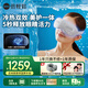 倍輕松（breo）眼部按摩儀 冰熨斗 穴位冷熱敷護(hù)眼儀SeeKpro 熱敷按摩眼罩按摩器 送父母親男女朋友生日節(jié)日禮物
