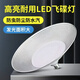 超亮節(jié)能E27螺旋口led燈泡廠房倉庫工礦燈體育館工業(yè)吊燈照明白光 工業(yè)庫房專用E27螺口三防工礦燈 工廠直發(fā)-補貼20元-