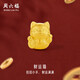 周六福3D硬金足金黃金轉(zhuǎn)運珠男女款招財貓定價A1610417 約0.76g生日禮物