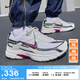 耐克（NIKE）官方男子透氣運(yùn)動(dòng)鞋夏新款復(fù)古跑鞋風(fēng) INITIATOR IB8913 100白/科技紫/淡象牙白/灰黑 42