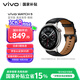 vivo WATCH 5 藍(lán)牙版 精鋼 全天候心率血氧監(jiān)測血壓功能 全新藍(lán)河操作系統(tǒng) iOS跨系統(tǒng)兼容智能手表