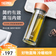 膳魔師（THERMOS）玻璃杯雙層泡茶杯茶水分離杯子男士女士辦公室水杯300ml TCGB-300 金色 300ml