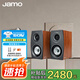 尊寶（JAMO）丹麥JAMO/尊寶 C93 II 發(fā)燒HIFI書架音箱音響無源2.0家用桌面高保真 尊寶 C93 II 書架音箱