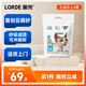 lorde里兜豆腐貓砂除塵款豆腐砂低粉塵結團非膨潤土可沖廁所2.6kg×6包