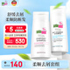 施巴（sebamed）去屑柔順洗發(fā)水套裝去屑400ml+柔順400ml無硅油洗發(fā)露男女防斷發(fā)