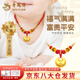 老鳳祥黃金吊墜男女款足金小胖福金坨坨平安金鎖項(xiàng)鏈送嬰兒滿月周歲禮物 今/次日達(dá)*小胖福項(xiàng)鏈-約0.5g