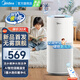 美的2025新款無霧加濕器1Q70 除菌臥室嬰兒辦公室家用桌面空氣蒸發(fā)加濕器 空調(diào)伴侶 【新品首發(fā)】無霧凈滋潤(rùn)