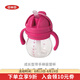 奧秀（OXO）吸管杯兒童學(xué)飲水杯帶手柄幼兒園寶寶外出便攜 150ml 帶手柄 粉色