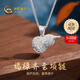 中國(guó)黃金（CHINA GOLD）銀項(xiàng)鏈男女款足銀葫蘆吊墜福祿掛墜父親節(jié)禮物送女友老婆 【今/次日達(dá)】足銀葫蘆吊墜