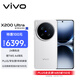 vivo X200 Ultra 12GB+256GB 銀調(diào) 蔡司三大定焦大師鏡頭 藍圖自研影像雙芯  V單相機 AI手機