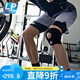 LP788運動型綜合防護輕便羽毛球排球跳躍運動膝關節(jié)減負 均碼兩只裝