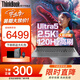 ThinkPad聯(lián)想ThinkBook16+ 全新酷睿版AI超能輕薄本 16英寸設(shè)計辦公游戲?qū)W生筆記本電腦小新Pro16升級 TB16+ Ultra5 32G內(nèi)存 1TB固態(tài) 全新升級 120Hz高刷