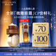 雅詩蘭黛全新微雕眼霜CP會員專屬嘗鮮禮（微雕眼霜0.5ml+小棕瓶眼霜3ml）