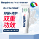 貝利達加強多效護理牙膏舒緩牙敏感防蛀牙無氟清新口氣75ML