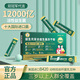 湘雅康爾福湘雅制藥益生元駝乳益生菌凍干粉18種專(zhuān)利菌株30種益生菌固體飲料 拍1發(fā)5【雙11鉅惠】贈1盒 共6盒