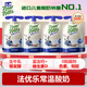 法優(yōu)樂兒童酸奶藍莓口味 85g*4袋 寶寶零食常溫法國進口不刺激腸胃