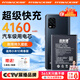 菲耐德 小米10電池青春版手機大容量更換通用于換Mi米十lite Zoom BM4R換新 真機實(shí)測+贈全套工具+拆機教程