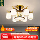 禾亮全銅新中式吊燈客廳大燈別墅復(fù)式樓大廳燈中國風(fēng)餐廳燈臥室燈6301 海納百川-銅+烏檀木-6+1頭吸頂