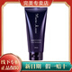 完美萃妍完美瑪麗艷柔和潔膚乳200ml 深層清潔洗面奶保濕補(bǔ)水護(hù)膚品