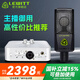 萊維特（LEWITT） LCT 240PRO電容麥克風(fēng)聲卡套裝手機(jī)電腦主播直播k歌錄音話筒設(shè)備全套 240PRO+艾肯2NANO套裝