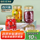 拜杰密封罐玻璃瓶蜂蜜罐果醬瓶分裝瓶干糧茶葉罐儲物罐 500ml*4燕麥杯