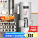 志高（CHIGO）開水器商用 智能電熱開水機全自動進水不銹鋼燒水器開水爐熱水桶學(xué)校工廠工地飯店飲水機大容量 底座+標(biāo)準(zhǔn)款【40L/H】220V/3KW二級過濾