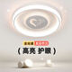 索亞達臥室燈吸頂燈現(xiàn)代簡約led主臥燈2025年新款網紅水晶書房房間燈具 愛心款直徑46cm48瓦 三色變光