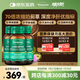 湯普森（Thompson's）奶薊草護(hù)肝片60粒3瓶 含480mg水飛薊賓養(yǎng)肝去油熬夜加班應(yīng)酬常備