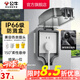 公牛（BULL）戶外防水盒衛(wèi)生間防濺盒開關面板盒防水罩（不含插座） F05防濺盒黑色透明（暗裝一位）