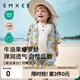 嫚熙（EMXEE）童裝寶寶T恤短袖短褲套裝外出舒適透氣上衣夏季 梨想成真 90 cm【1-2歲】