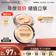 蜜絲佛陀（MAXFACTOR）水漾觸感粉底霜遮瑕控油持久送女友40號象牙色11.5g效期至26年5月