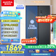 澳柯瑪（AUCMA）632升雙開門對(duì)開門家用大容量囤貨電冰箱風(fēng)冷無(wú)霜一級(jí)能效雙變頻節(jié)能低噪BCD-632WPNE國(guó)家補(bǔ)貼20%