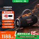 JBL CHARGE6 便攜式藍(lán)牙音箱+低音炮  AI音效增強(qiáng)  戶外防塵防水 音樂沖擊波六代 桌面音響 禮物音響 CHARGE6黑色