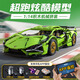 星涯優(yōu)品兒童玩具成人積木遙控汽車拼裝蘭博基尼模型男孩6-12歲生日禮物