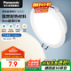 松下（Panasonic）led筒燈射燈嵌入式客廳超薄耐高溫孔燈燦放3瓦暖白開(kāi)孔74-80mm