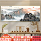 杜慕倫客廳裝飾畫沙發(fā)背景墻掛畫2025最新款山水畫風景辦公室掛畫掛墻壁 紫氣東來 200*80cm【適合2.5~3米沙發(fā)】 晶瓷+黑鋁合金框（金色請備注）