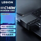 聯(lián)想（Lenovo） 拯救者C140W氮化鎵 PD3.1適配器  便攜電源充電器插頭快充 適用蘋果華為小米安卓手機(jī)平板筆記本 【2023款】C140W幻影黑