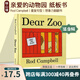 親愛的動物園 英文原版 Dear Zoo 紙板書翻翻書 吳敏蘭書單推薦 兒童啟蒙繪本 名家 Rod Campbell 0-3歲學(xué)前教育英語dearzoo