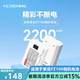 VILTROX唯卓仕FZ100相機電池Type-C快充適用索尼A7M4 a7m3 A7R3/R2/R4 A6400 zve10 FW50富士XT5 佳能尼康 【容量不虛標】TNP-FZ100相機電池 