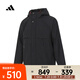 阿迪達(dá)斯 （adidas）2024年男子TH WARM JKT夾克 JI8680 L