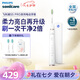 飛利浦（PHILIPS）電動牙刷 S5 PRO 亮白機皇成人 HX6730升級款官方旗艦 生日禮物情侶套裝送男生女友七夕情人節(jié)禮物 新亮白機皇 雅致白HX2481/01