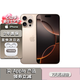 蘋(píng)果16pro iPhone16蘋(píng)果16ProMax移動(dòng)聯(lián)通電信全網(wǎng)通5G游戲手機(jī)美版 iPhone16Pro沙漠色鈦金屬6.3英寸 256GB【公開(kāi)版全網(wǎng)通】