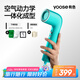 有色（yoose）高速吹風(fēng)機(jī) 新一代家用電吹風(fēng) 負(fù)離子護(hù)發(fā) 大風(fēng)力速干吹風(fēng)筒 送女友老婆禮物 S2 藍(lán)色禮盒裝