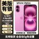 【美版機】iPhone16系列 蘋果16ProMax 全新非原封 三網(wǎng)通5G手機 iPhone16Plus 粉色6.7英寸 256GB全新未激活美版有鎖+包開孔