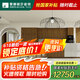 蒙娜麗莎（monalisa）【國(guó)家補(bǔ)貼】800x800餐廳瓷磚 廚衛(wèi)臥室陽(yáng)臺(tái)防滑瓷磚123.5㎡套餐 15000元瓷磚套餐