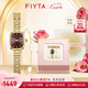 飛亞達(dá)（FIYTA）【七夕禮物】“小金表”傾城系列女士石英表復(fù)古輕奢 【金光禮盒+手鏈套裝】咖盤
