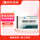 [圣華曦] 鹽酸樂卡地平片10mg*14片/盒